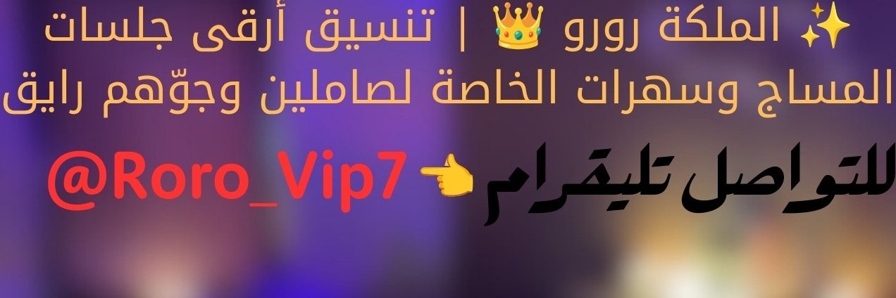 frisendaf's profile banner image