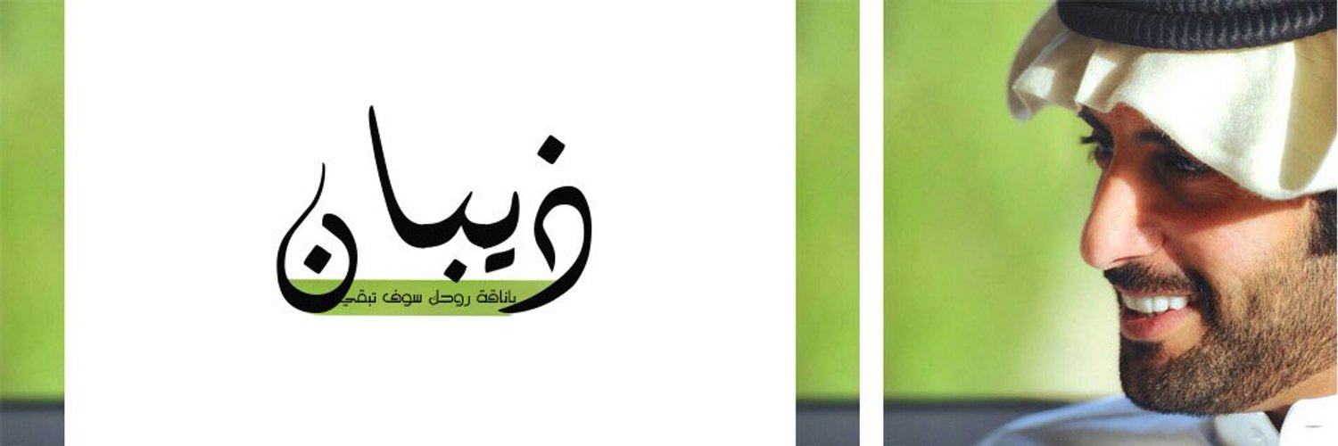 theBaann's profile banner image