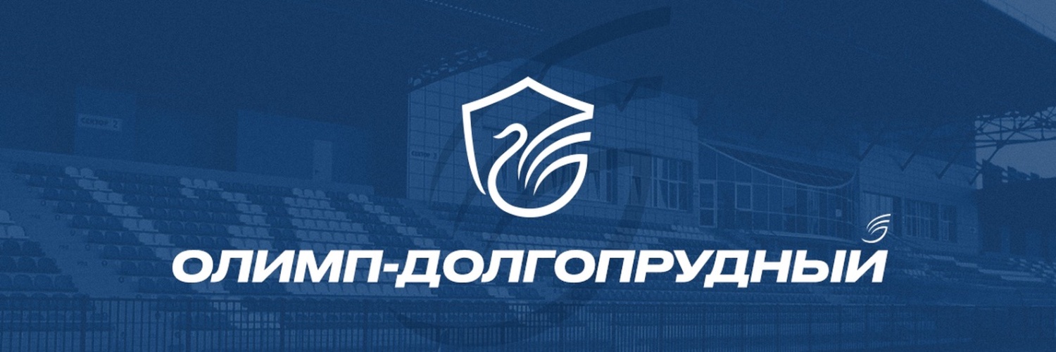 ФК «Олимп-Долгопрудный-2» banner