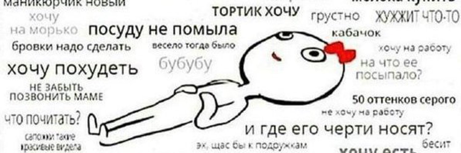 что делает женщина перед сном. что делает женщина перед сном. бессонные ночи. что делает женщина перед сном. бессонница.