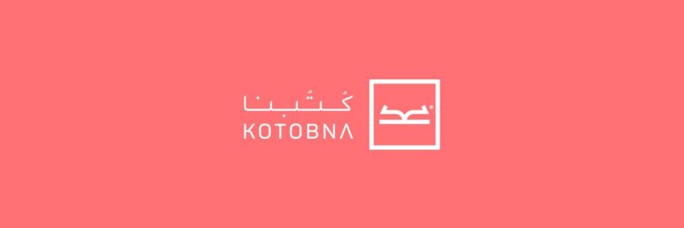 Kotobna's profile banner image