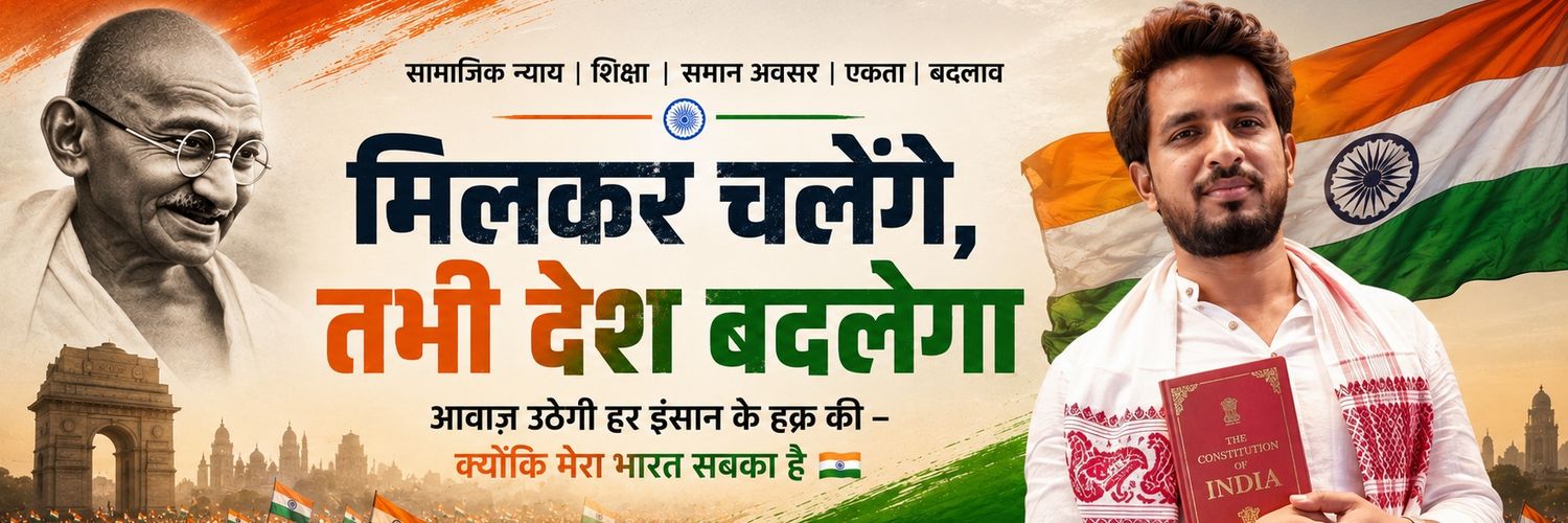 MsforIndia's profile banner image