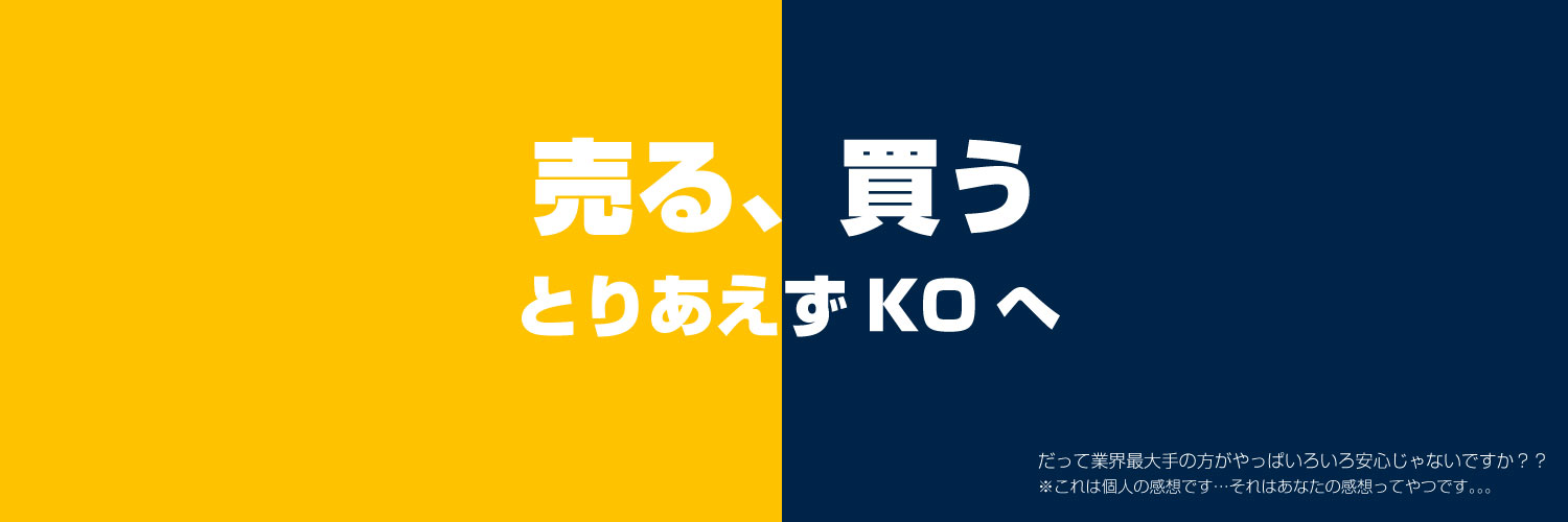 【ゲイDVD通販】KO-SHOP.com banner
