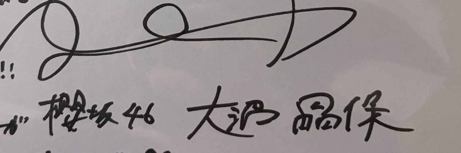 mattyan7151's profile banner image