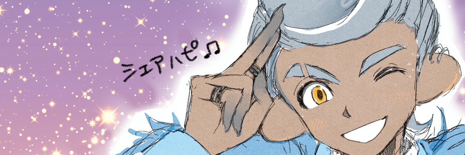 わさ@連絡用原稿中 banner