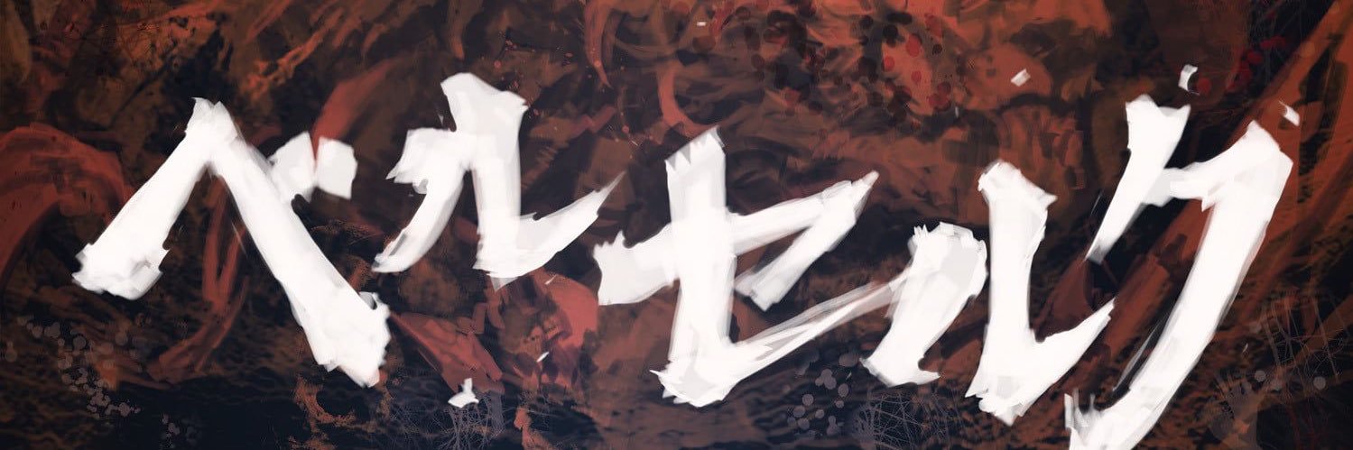 S M O K E 🇳🇿 banner
