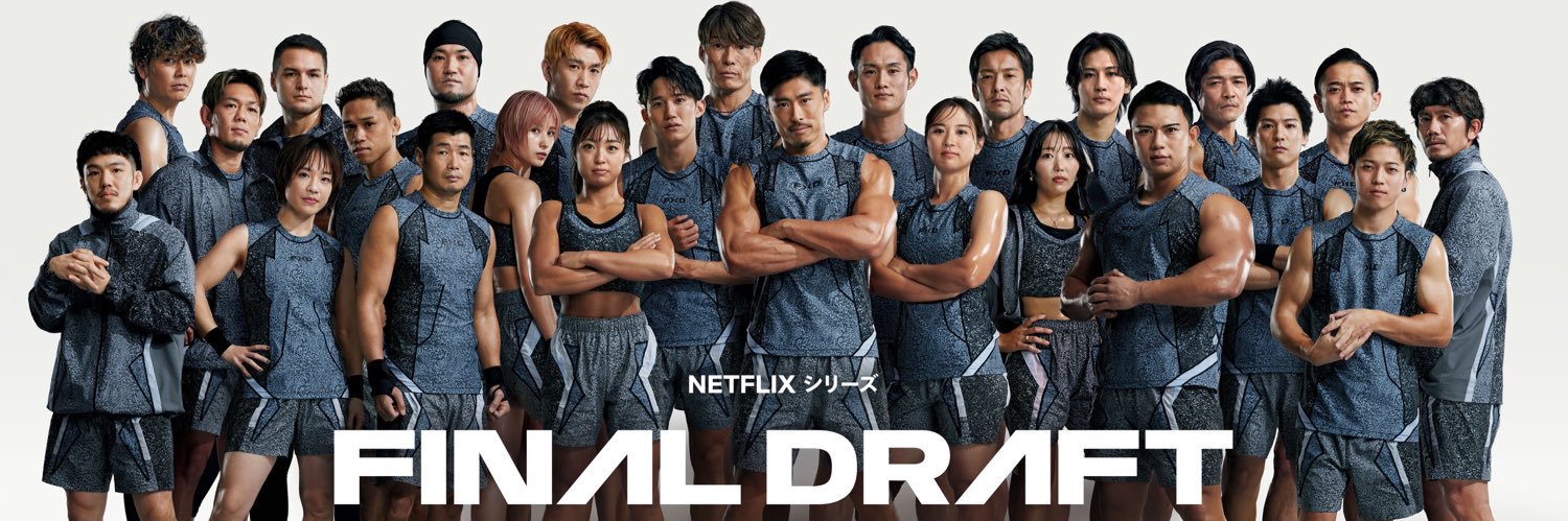 Takashi Kurihara 栗原嵩 banner