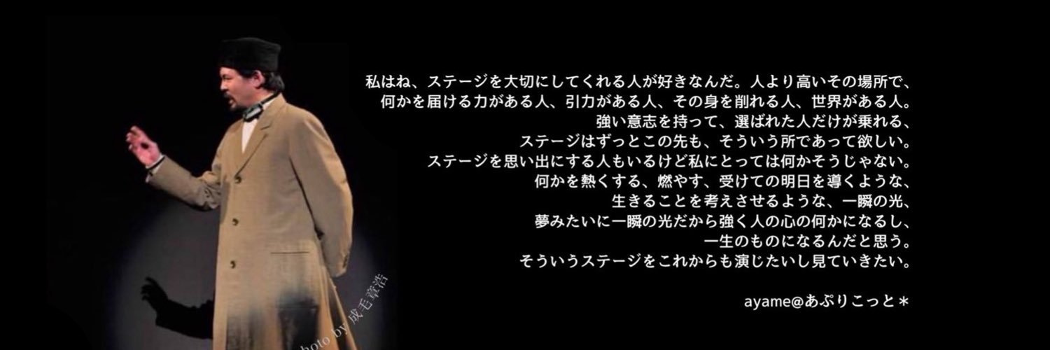 shoheishimada's profile banner image