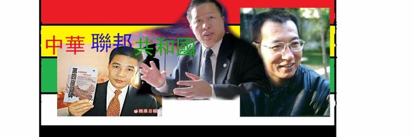 zengjieming Profile Banner