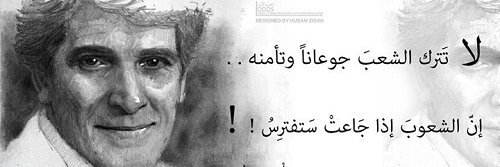 naser97n's profile banner image