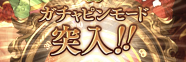 ちゃ・やーい aka くろちゃっぴぃ banner