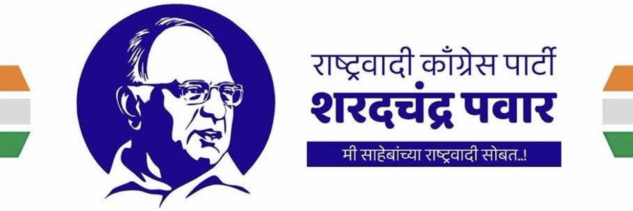 NCPSPThane's profile banner image
