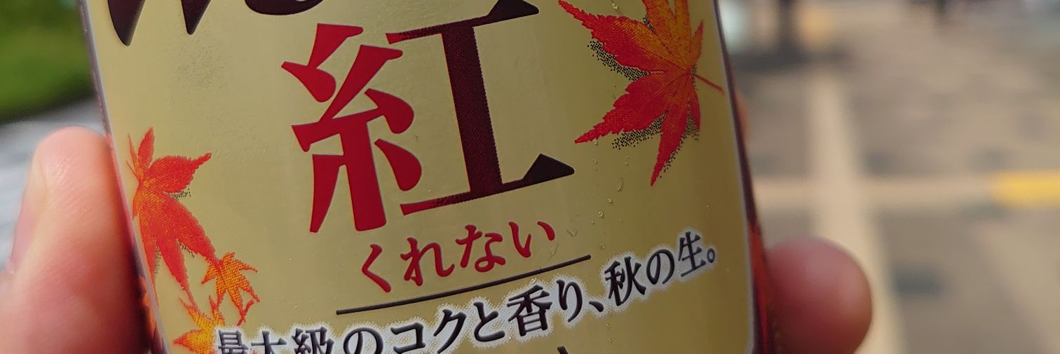 chokoryu banner