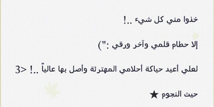 eid_yara's profile banner image