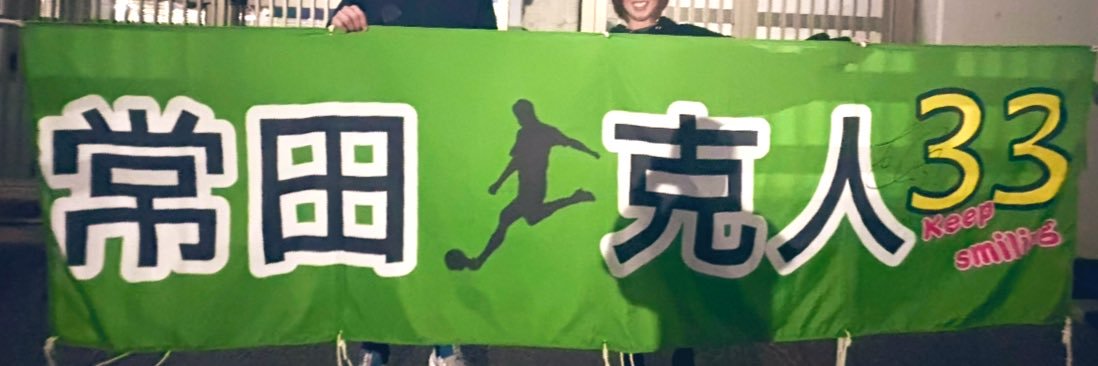 ᴋᴀɴᴀ 𝟷𝟹 👼 banner