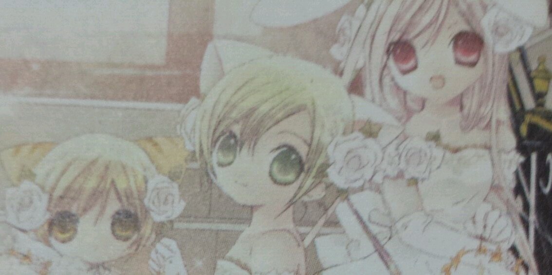 はりけ～んず前田登 banner