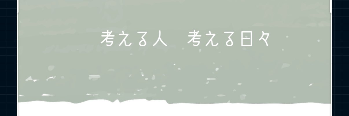 michiko_rin's profile banner image