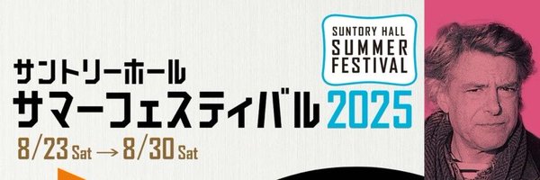 TokyoConcerts Profile Banner