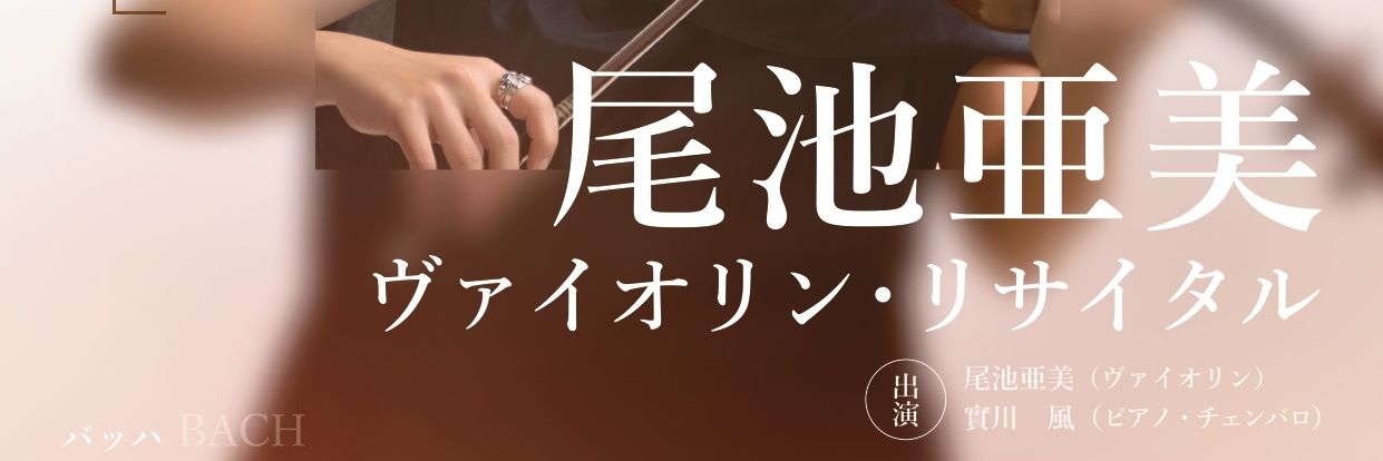 TokyoConcerts's profile banner image