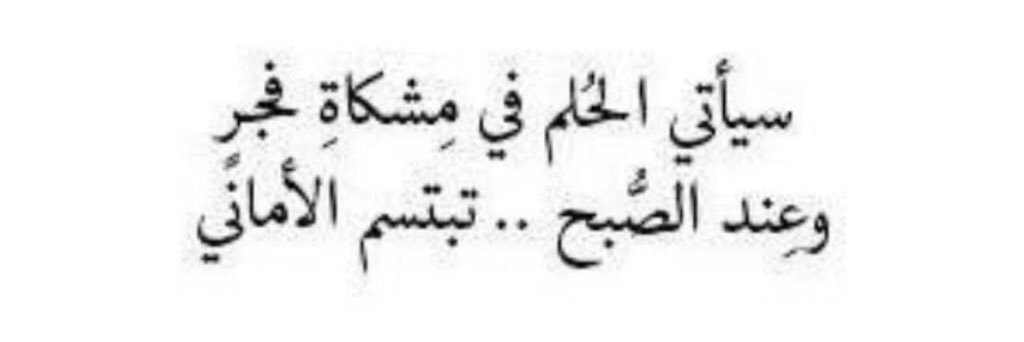 الحلم 27K banner