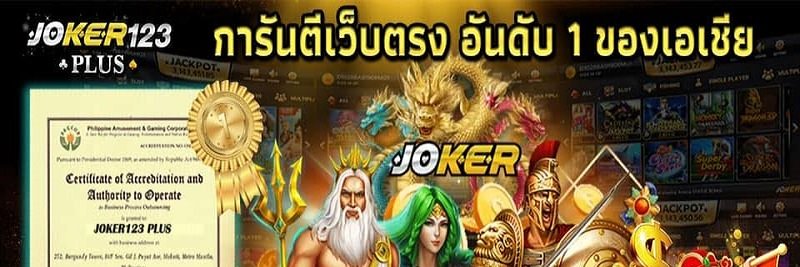 JOKER123PLUS banner