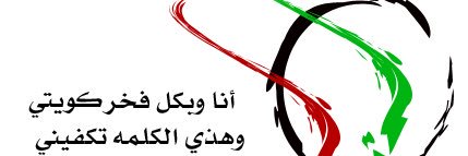 fadhel_mo's profile banner image