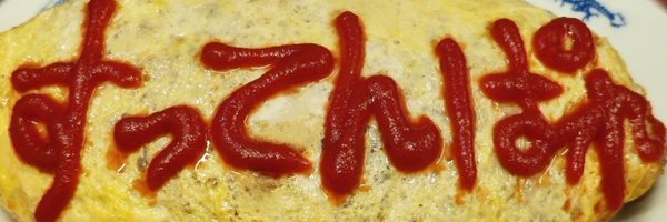 suttempare Profile Banner