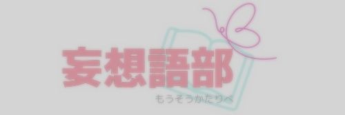 luv_fru's profile banner image