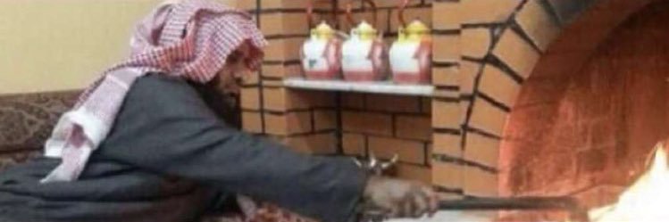 ialsultan_'s profile banner image