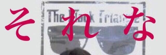 harapeko888's profile banner image