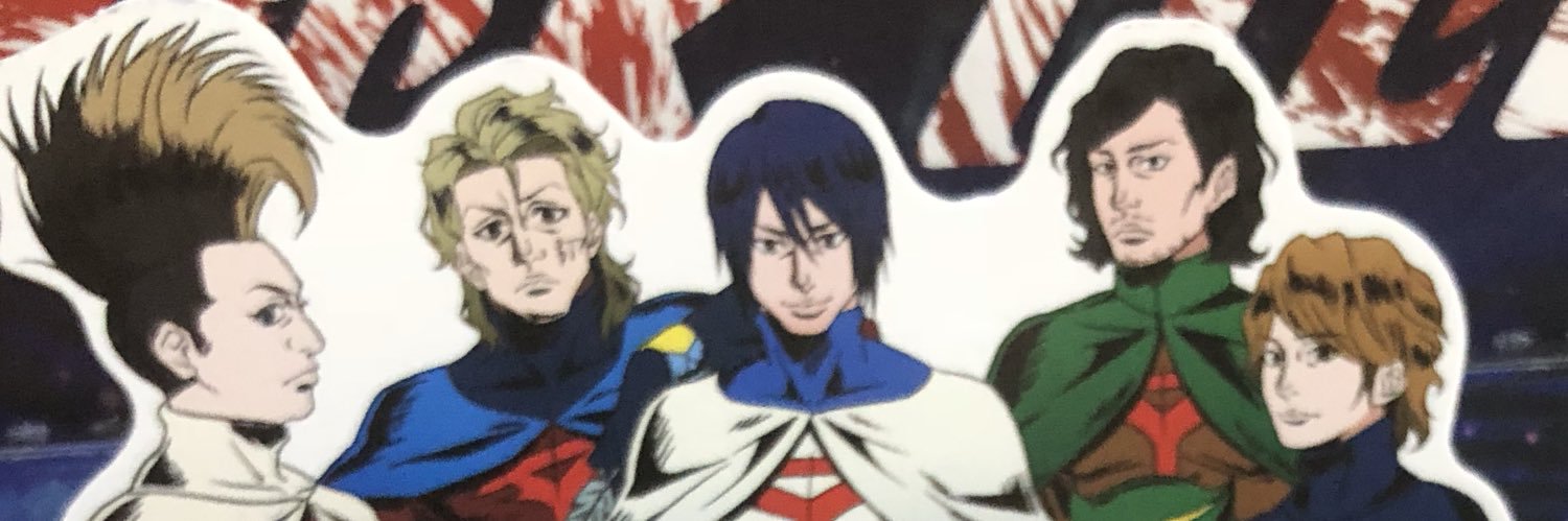 クロス🥕🥕 banner