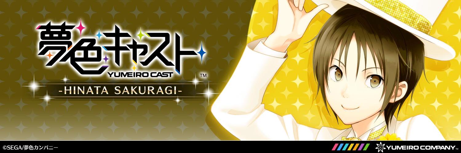 azu banner
