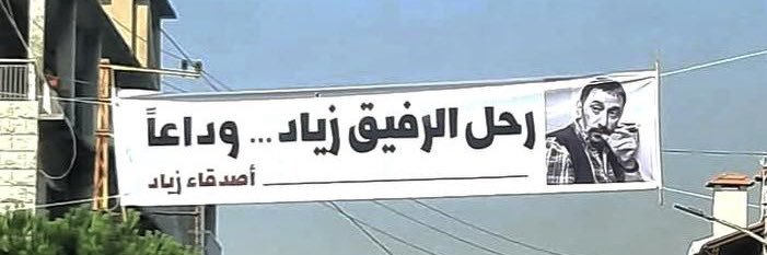 yasar89a's profile banner image