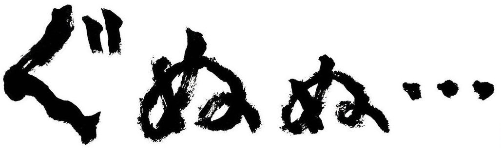 雑用たん🐈@MINl4's banner