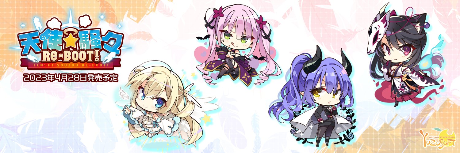 echo_erg's profile banner image