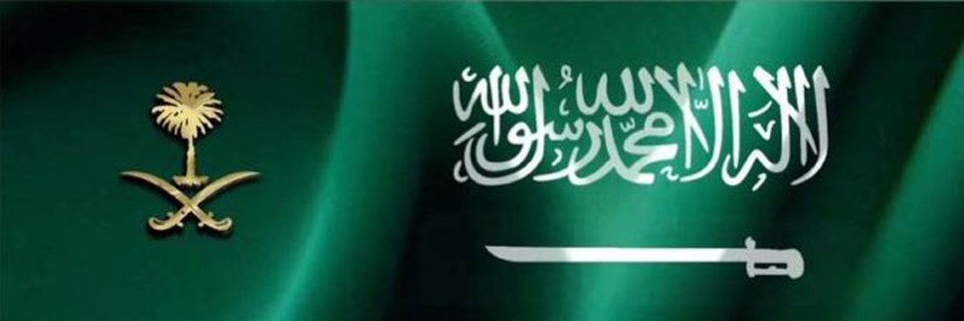 ‏خـــــالــــد 💛 banner
