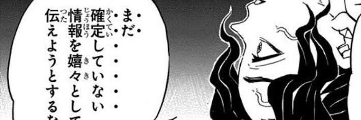 Psychoman356's profile banner image