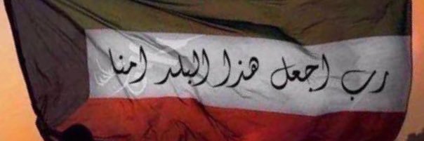 JAlsaedii's profile banner image