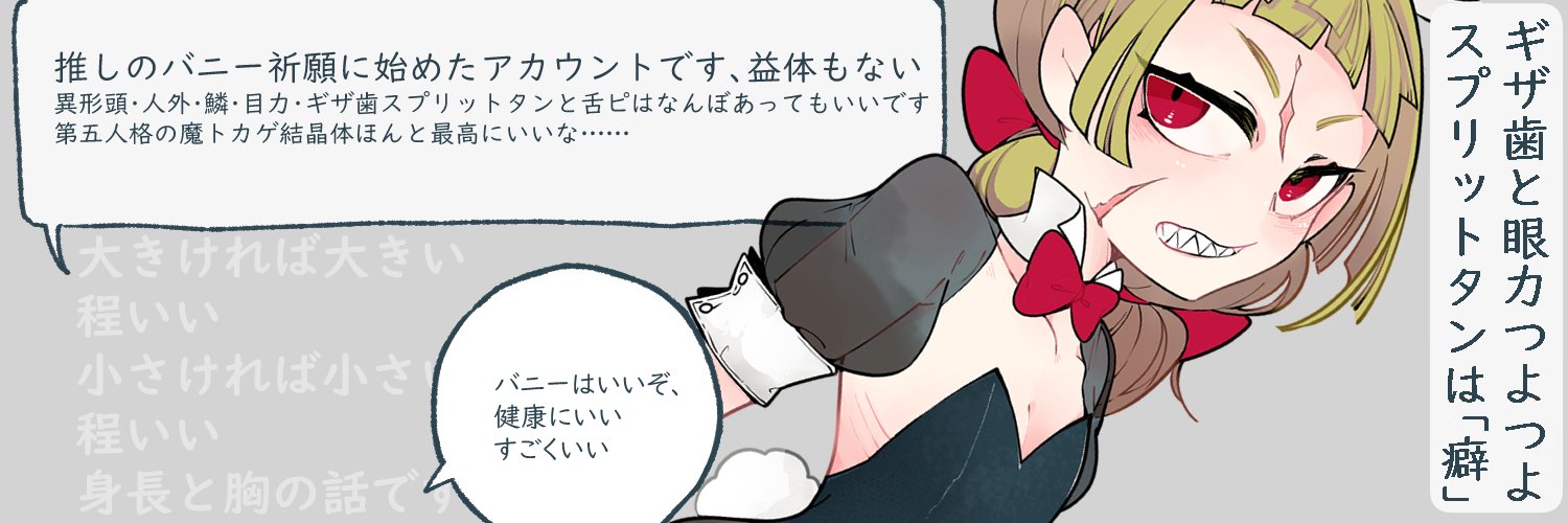 redcap_mob's profile banner image