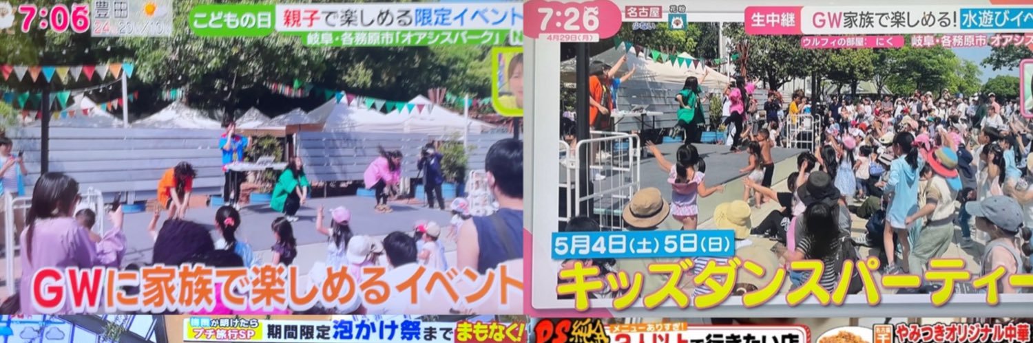 ボブ谷ボブ彦 ジャイナゴ banner