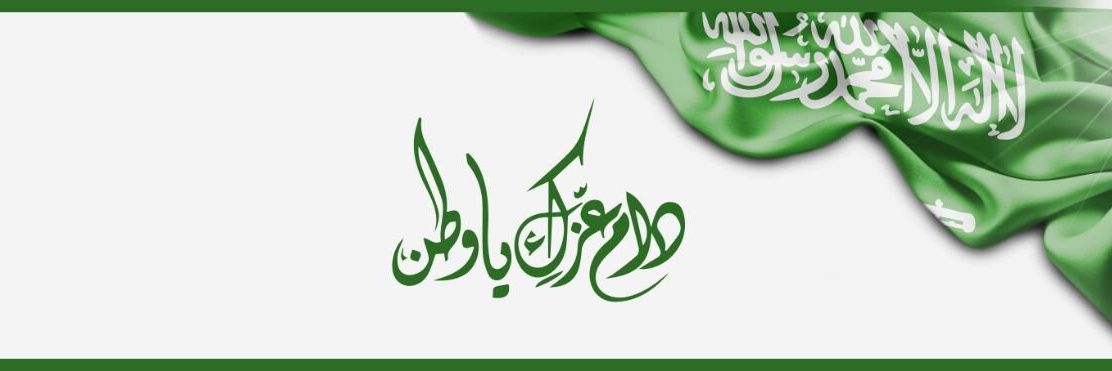 هنادي محمدقشقري👩‍💻 banner