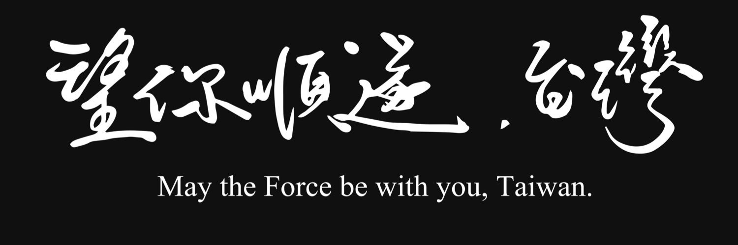 AmanoCyuan's profile banner image