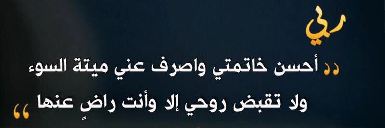 rrashid_12's profile banner image