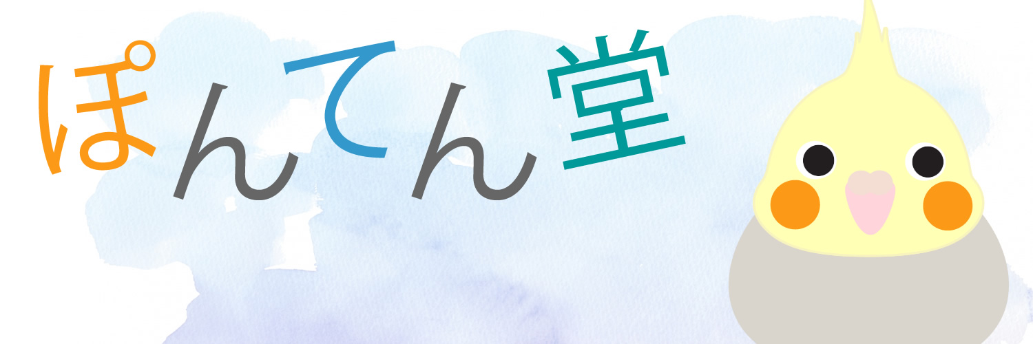 TsurumatsuTen's profile banner image