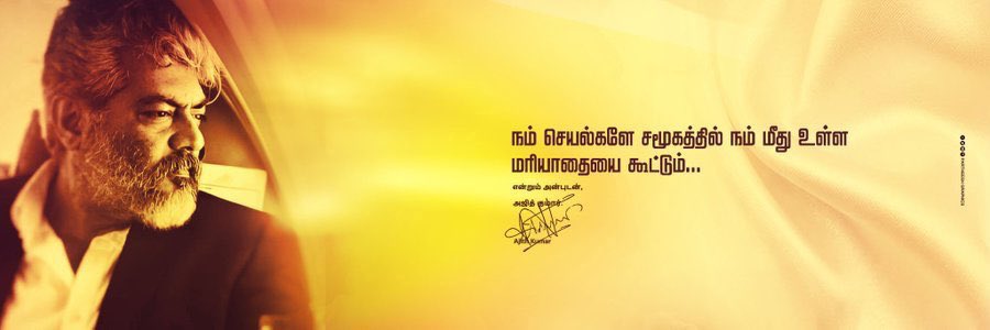 donnbala1998's profile banner image