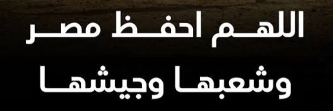 Aboharwon111's profile banner image