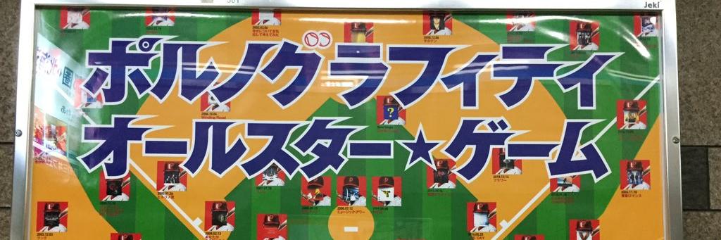 Meloku88's profile banner image