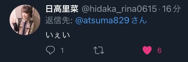 atsuma829's profile banner image