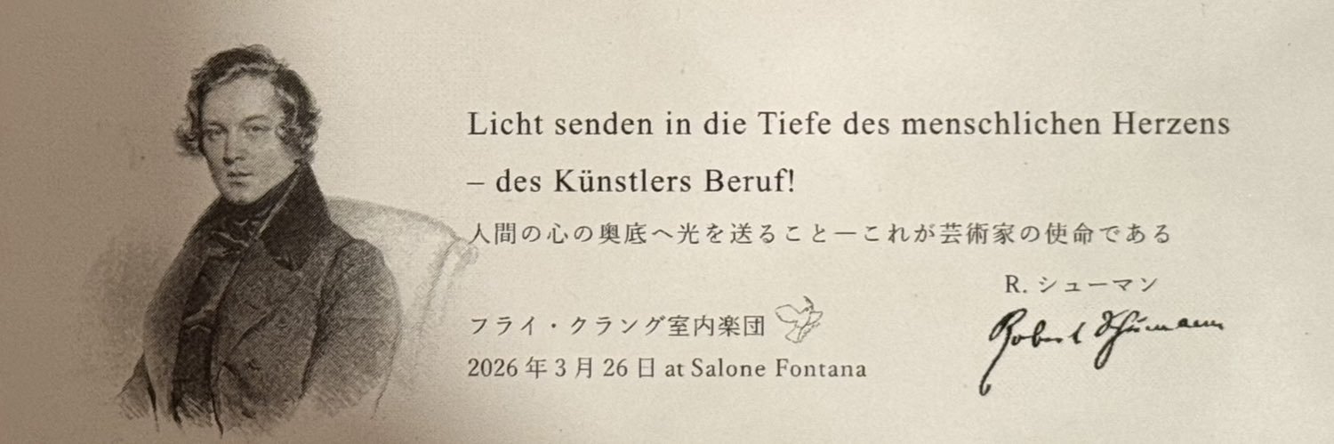 Bijuree's profile banner image