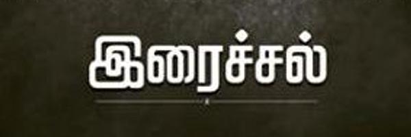 komathi_fc's profile banner image